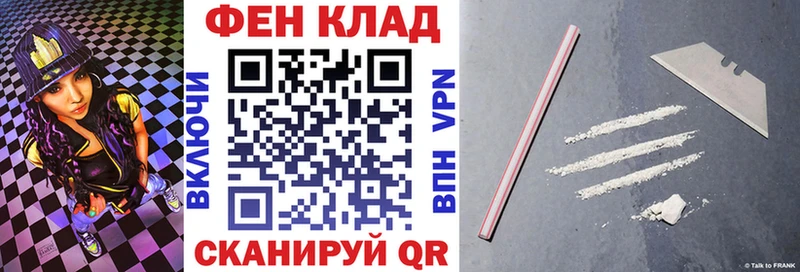 Амфетамин VHQ  наркошоп  mega зеркало  Пестово 