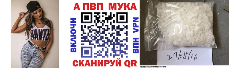 A-PVP крисы CK Пестово