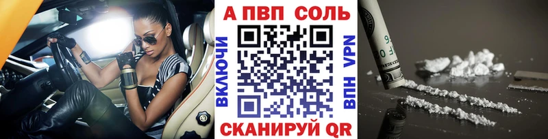 магазин продажи наркотиков  Пестово  это состав  А ПВП Crystall 