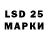 LSD-25 экстази кислота Dovlet Babayev