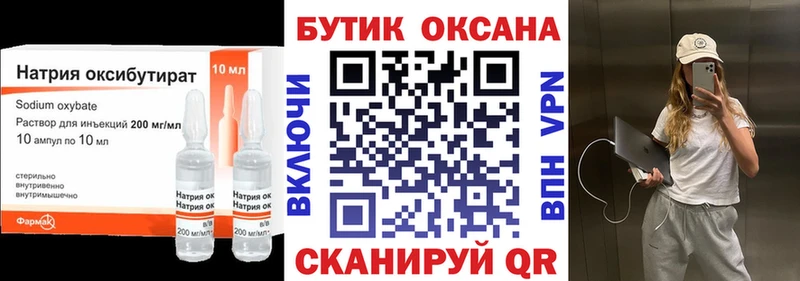 БУТИРАТ BDO  KRAKEN   Пестово  наркота 
