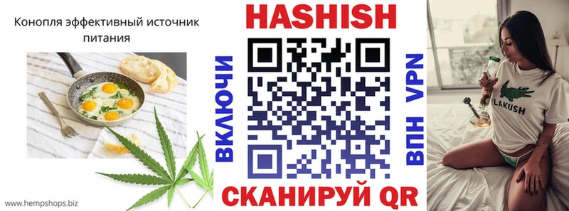 Еда ТГК конопля  гидра ONION  Пестово 
