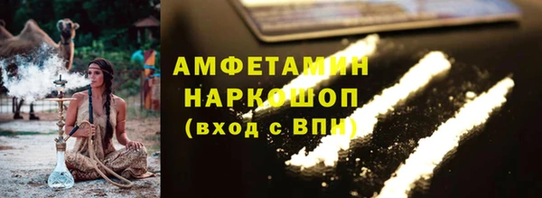 mdma Верхний Тагил