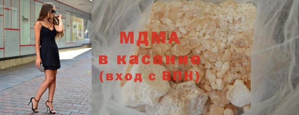 соль курить ск Володарск