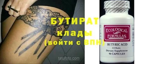 mdma Верхний Тагил