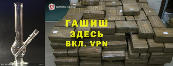 не бодяженный Волосово