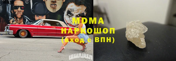 COCAINE Верхнеуральск
