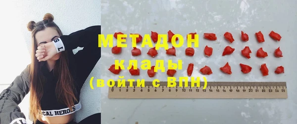 не бодяженный Волосово