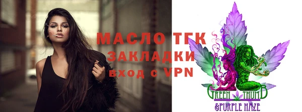не бодяженный Волосово