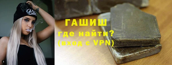 героин Волоколамск