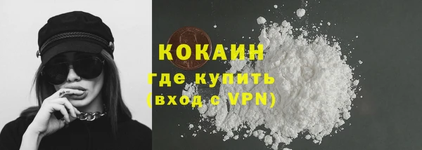 героин Волоколамск