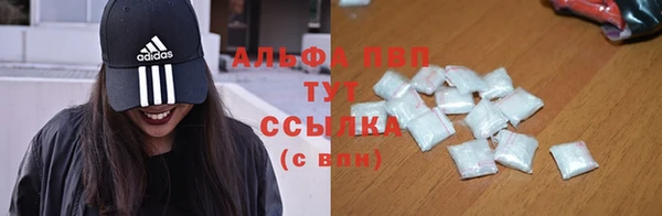 соль курить ск Володарск
