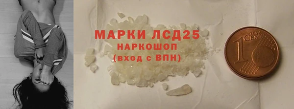соль курить ск Володарск