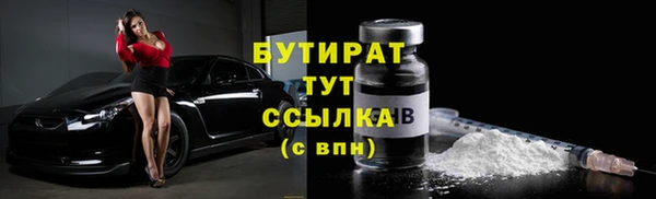 героин Волоколамск