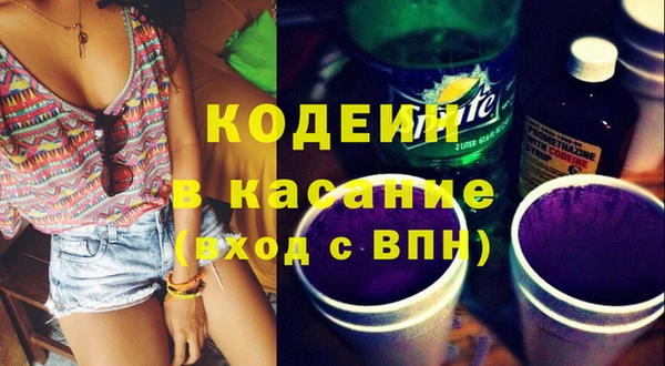 соль курить ск Володарск