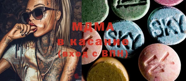 героин Волоколамск