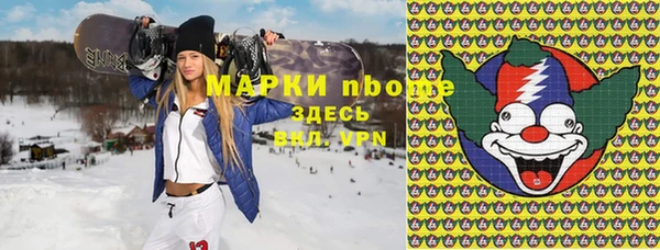 героин Волоколамск