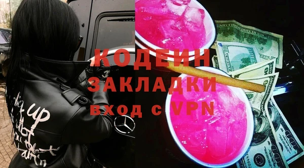 COCAINE Верхнеуральск