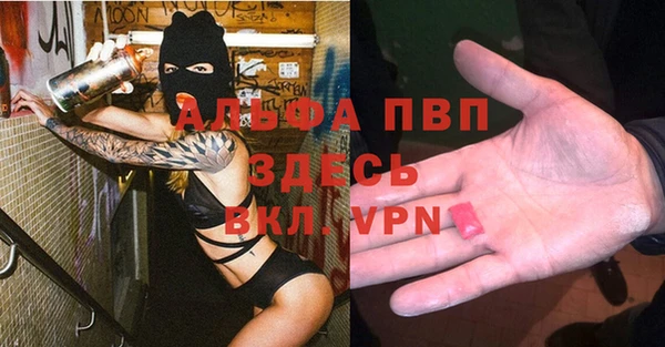 героин Волоколамск