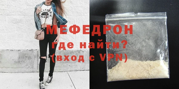 COCAINE Верхнеуральск