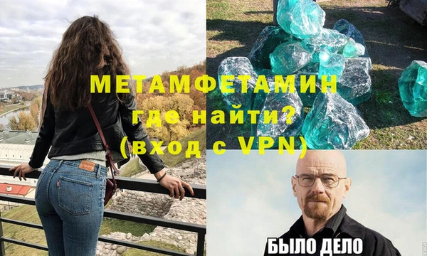 героин Волоколамск