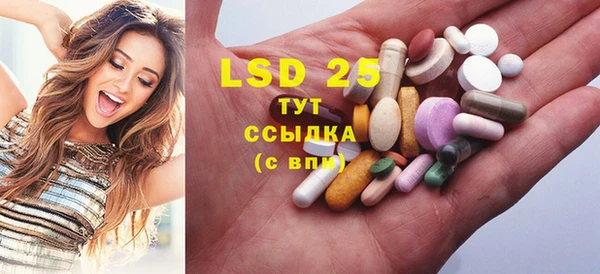 соль курить ск Володарск