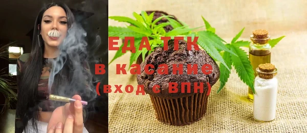 соль курить ск Володарск