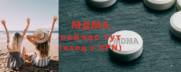 соль курить ск Володарск