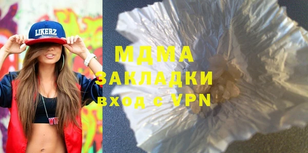 кокаин перу Верея