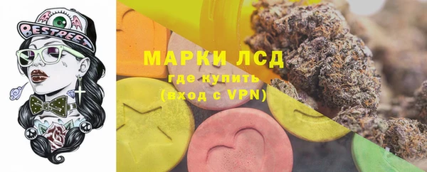 героин Волоколамск