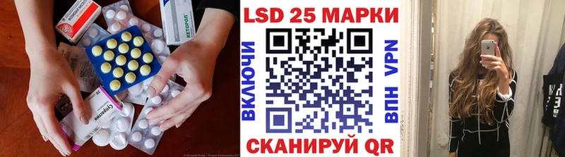 Лсд 25 экстази кислота Пестово