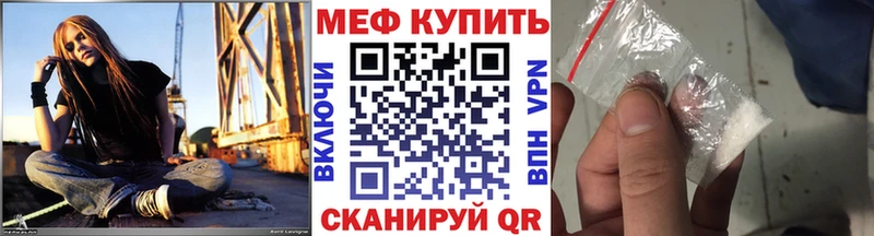 как найти наркотики  Пестово  Мефедрон mephedrone 
