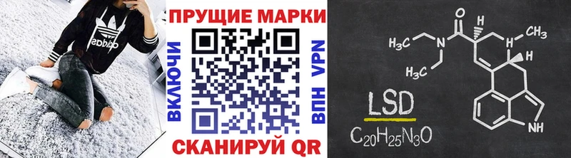 наркошоп  Пестово  сайты даркнета наркотические препараты  Марки 25I-NBOMe 1500мкг 
