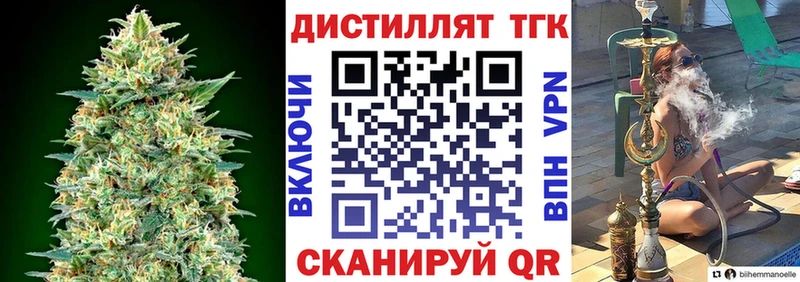 KRAKEN как зайти  Пестово  ТГК концентрат 